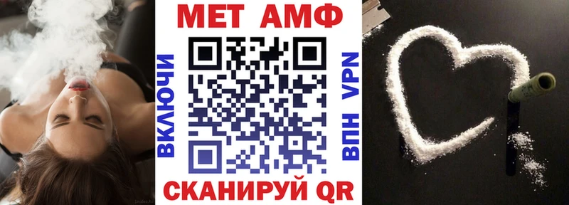 Амфетамин Premium Поворино