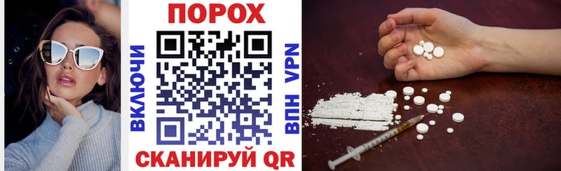 продажа наркотиков  Поворино  Amphetamine 98% 