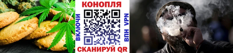 Еда ТГК марихуана гидра зеркало Поворино