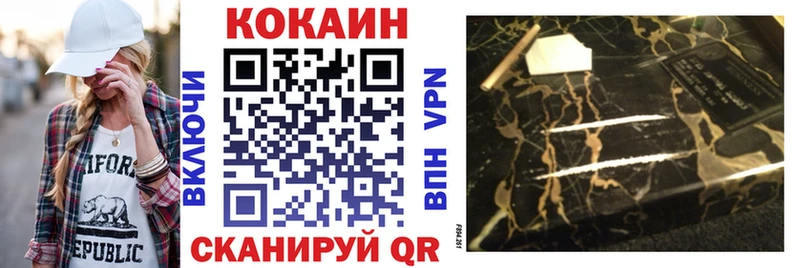 COCAIN Fish Scale  мега ссылка  Поворино 