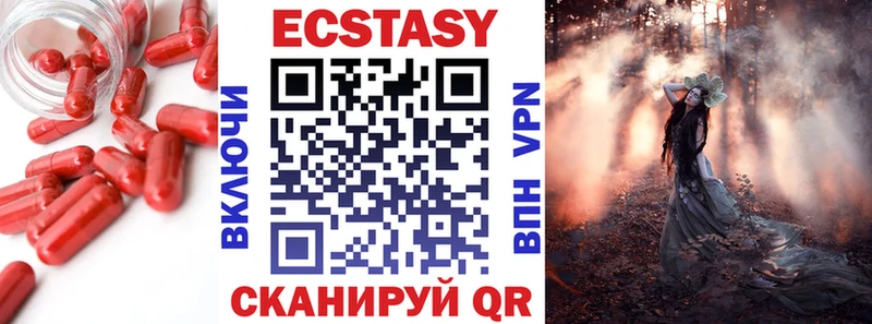 ЭКСТАЗИ 99%  блэк спрут зеркало  Поворино 