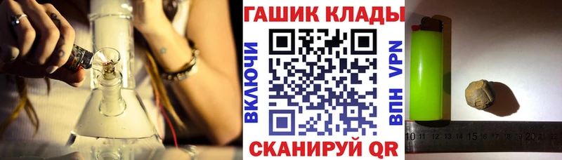 ГАШ Cannabis  Поворино 
