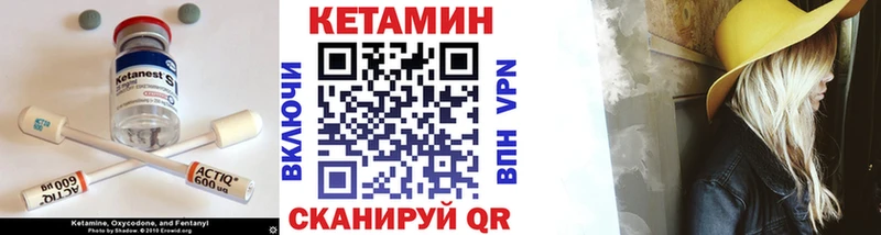 КЕТАМИН ketamine  shop официальный сайт  Поворино 