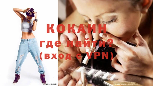 кокаин перу Балабаново