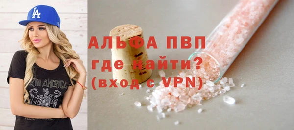 гидра Балахна