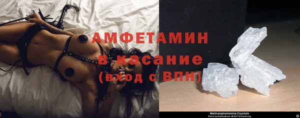 альфа пвп Баксан