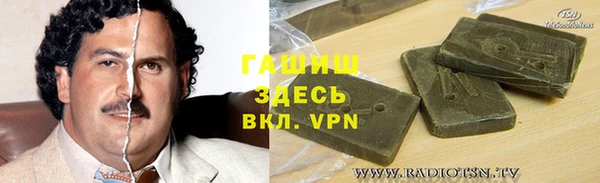 альфа пвп Баксан