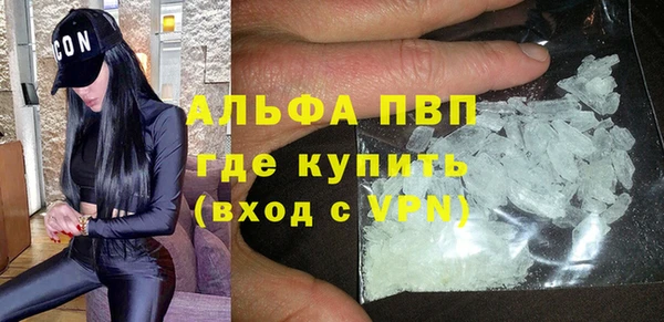гидра Балахна