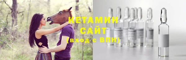 гидра Балахна