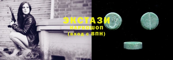 кокаин перу Балабаново