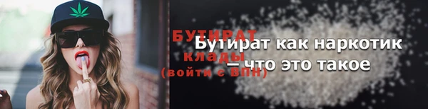 гидра Балахна