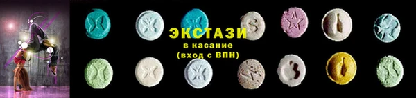 гидра Балахна
