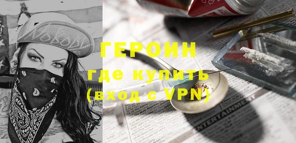 кокаин перу Балабаново