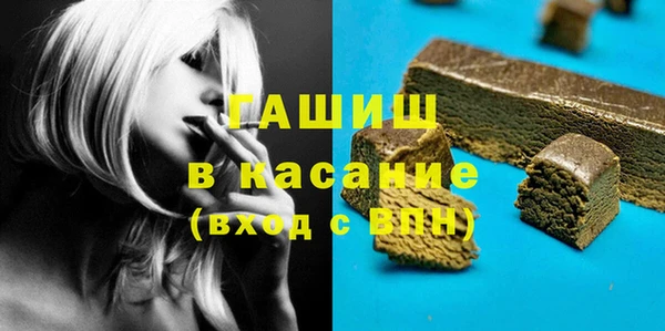 гидра Балахна