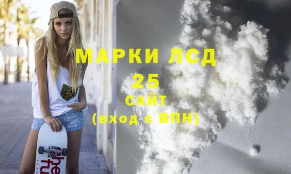 гидра Балахна