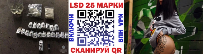 Лсд 25 экстази ecstasy  цена наркотик  Поворино 