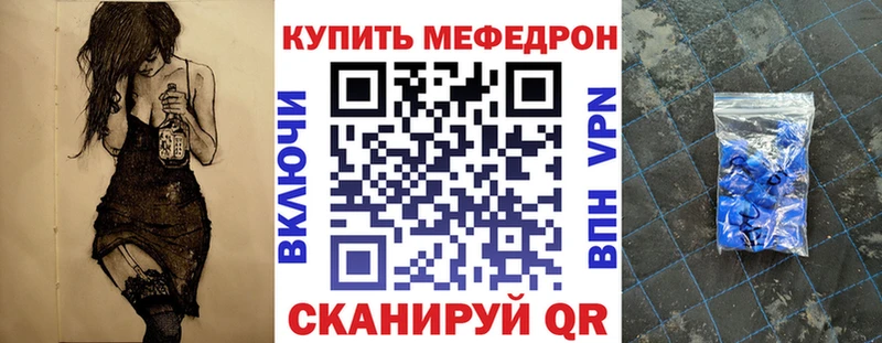 МЯУ-МЯУ 4 MMC mega зеркало Поворино