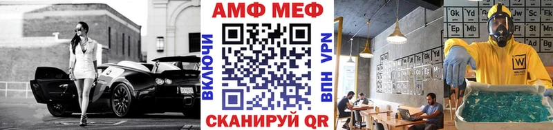Метамфетамин винт  Поворино 