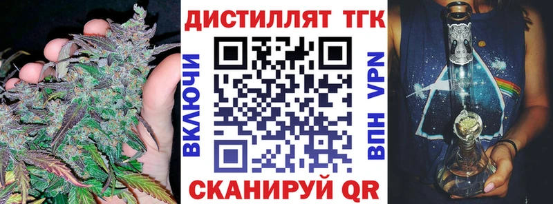 ТГК Wax  Поворино 